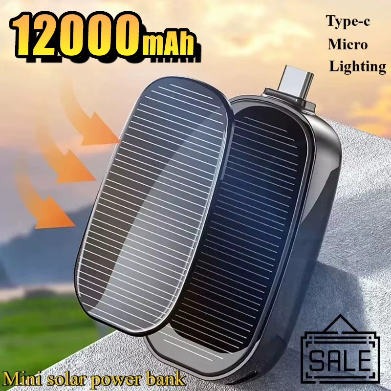 พาวเวอร์แบงค์พลังงานแสงอาทิตย์ - Solar Emergency Charger บทวิจารณ์และราคา